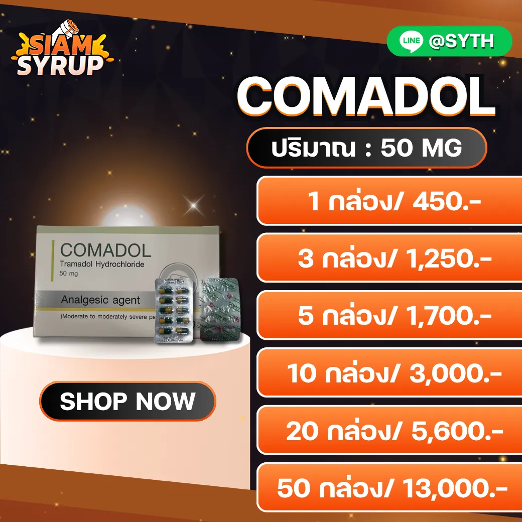 COMADOL 50 MG