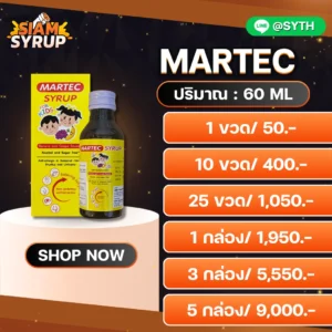 MARTEC 60 ML