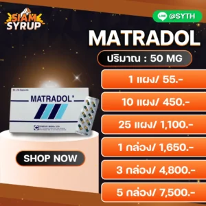 MATRADOL 50 MG