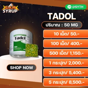 TADOL 50 MG