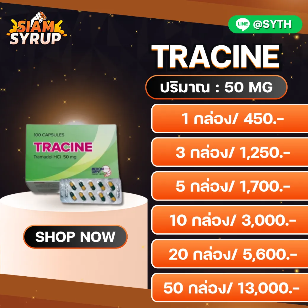 TRACINE 50 MG