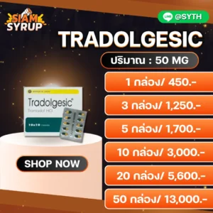 TRADOLGESIC 50 MG