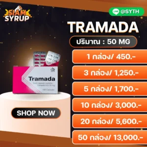 TRAMADA 50 MG