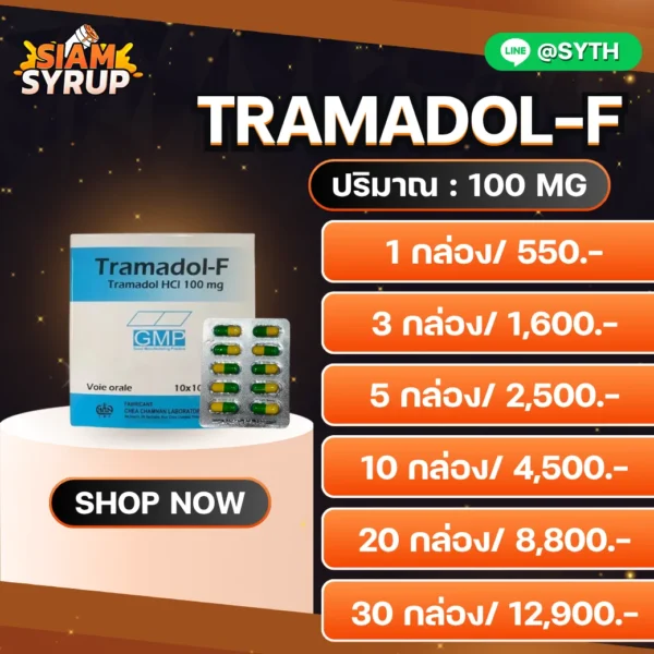 TRAMADOL-F 100 MG