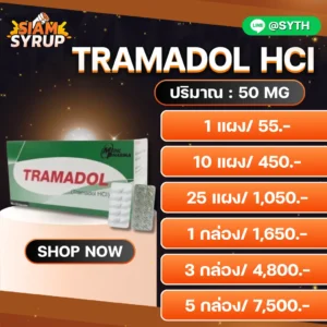 TRAMADOL HCI 50 MG
