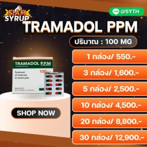 TRAMADOL PPM 100 MG