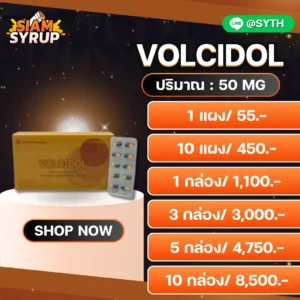 VOLCIDOL 50 MG