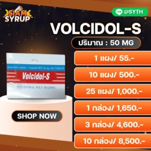 VOLCIDOL-S 50MG