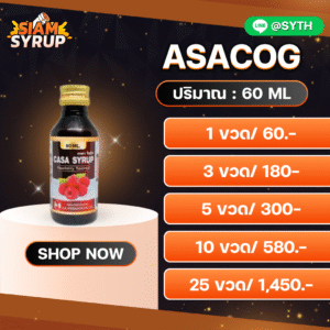 ASACOG  | ฝาทอง